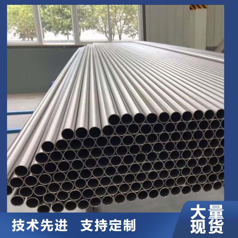 2507不锈钢管0元寄样