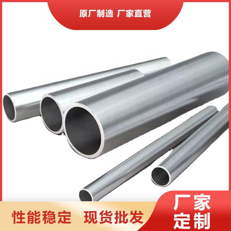 310S不锈钢管供应