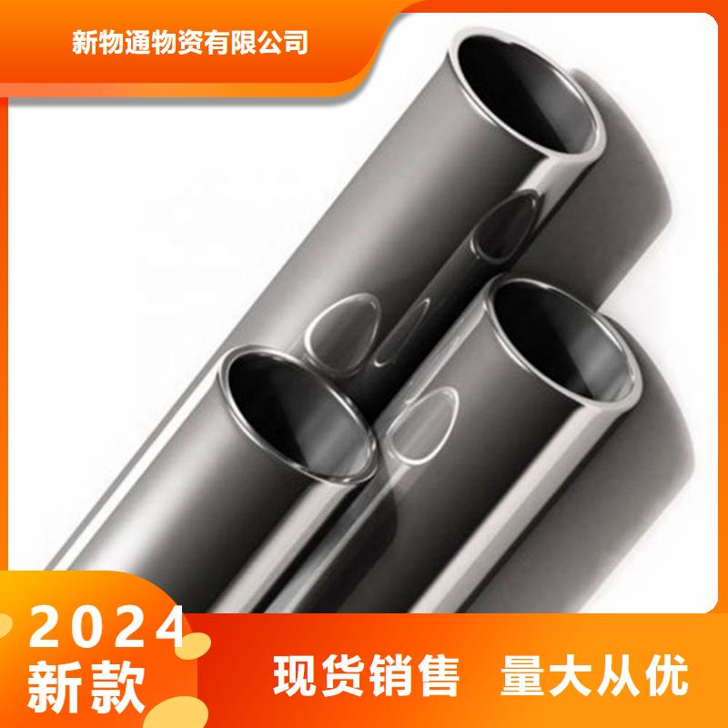 酸洗钝化无缝管厂家直销-新物通物资有限公司