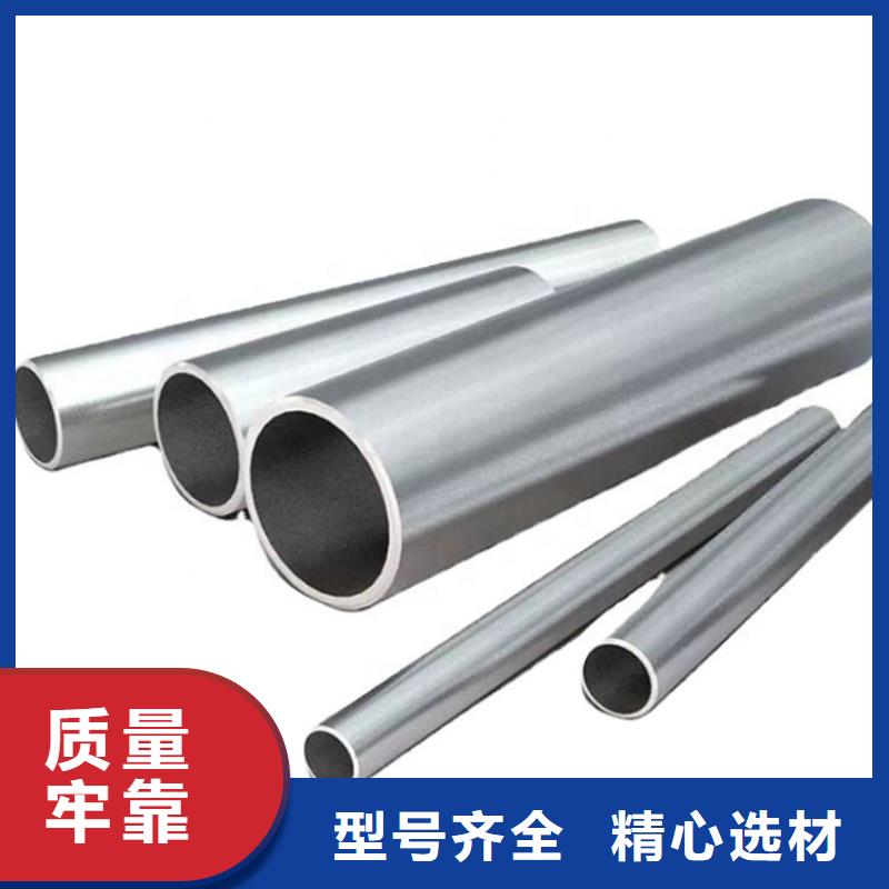 不锈钢管模具钢厂家一站式供应厂家