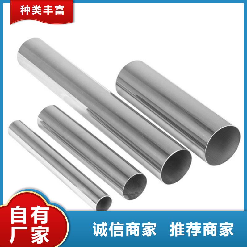 不锈钢管316不锈钢管丰富的行业经验