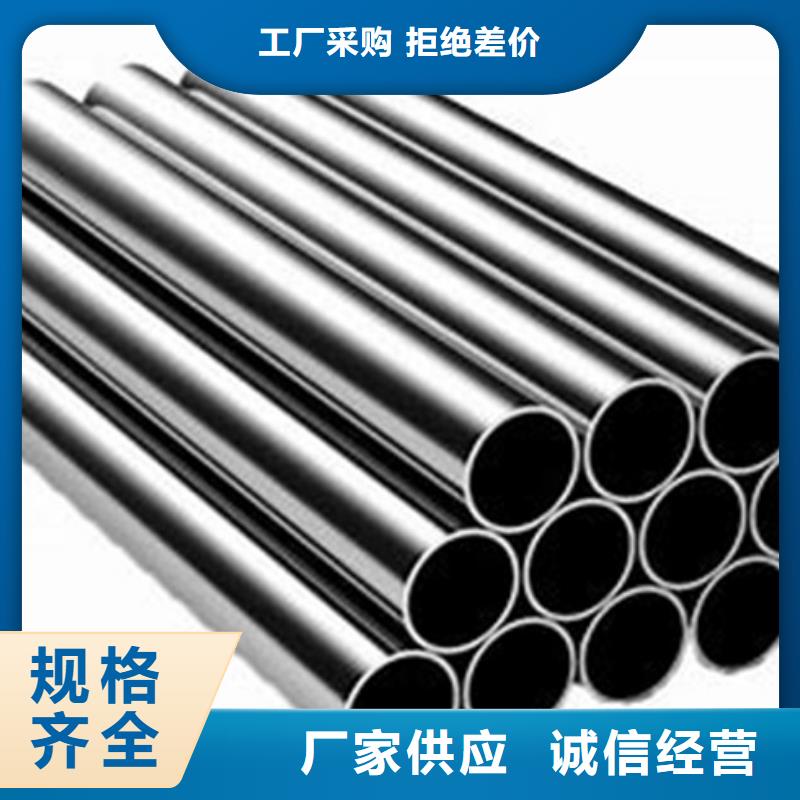不锈钢管期待您的来电
