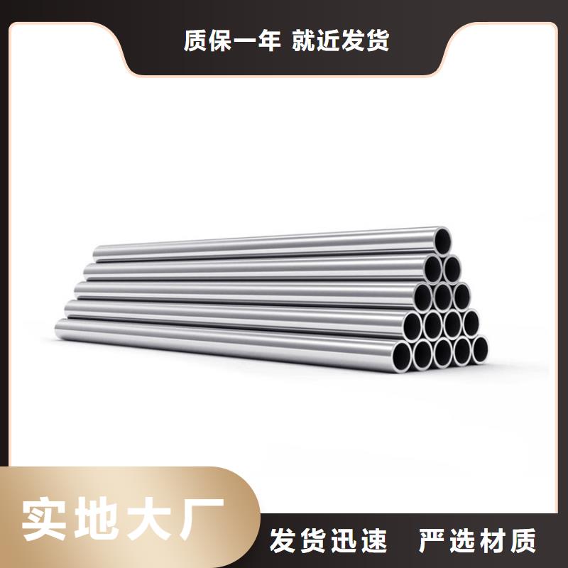 买316L不锈钢管必看-售后保证