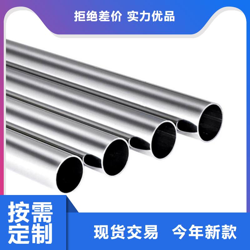 316不锈钢管厂家-新物通物资有限公司