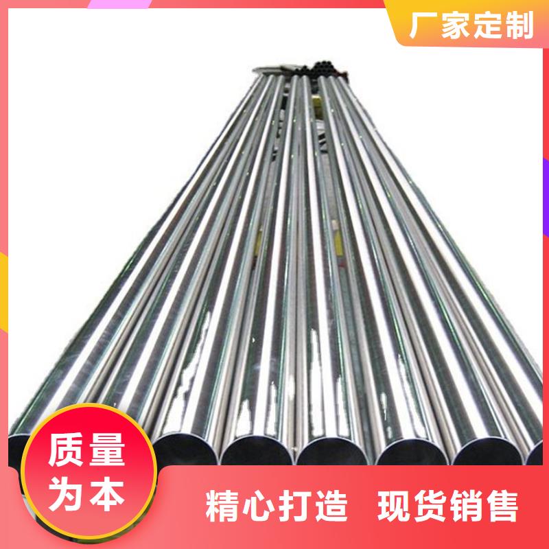 不锈钢管310S不锈钢管厂家直销直供