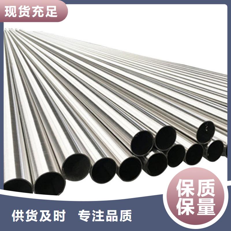 不锈钢管【316Ti不锈钢管】匠心制造