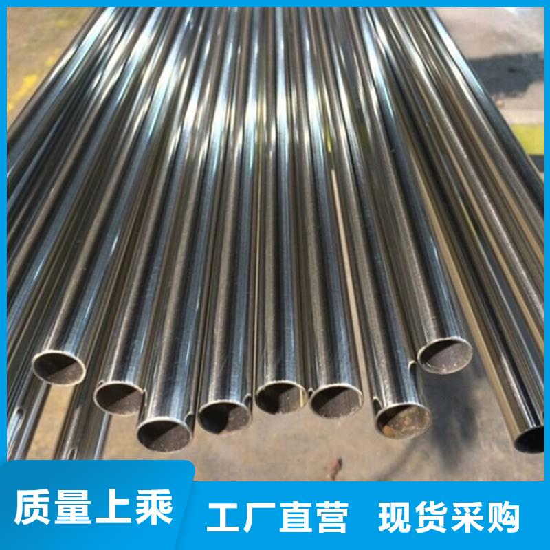 304不锈钢管-视频-河北省沧州市新物通304不锈钢管可服务区域黄骅|海兴|承德|保定|廊坊|唐山|石家庄|张家口|衡水等