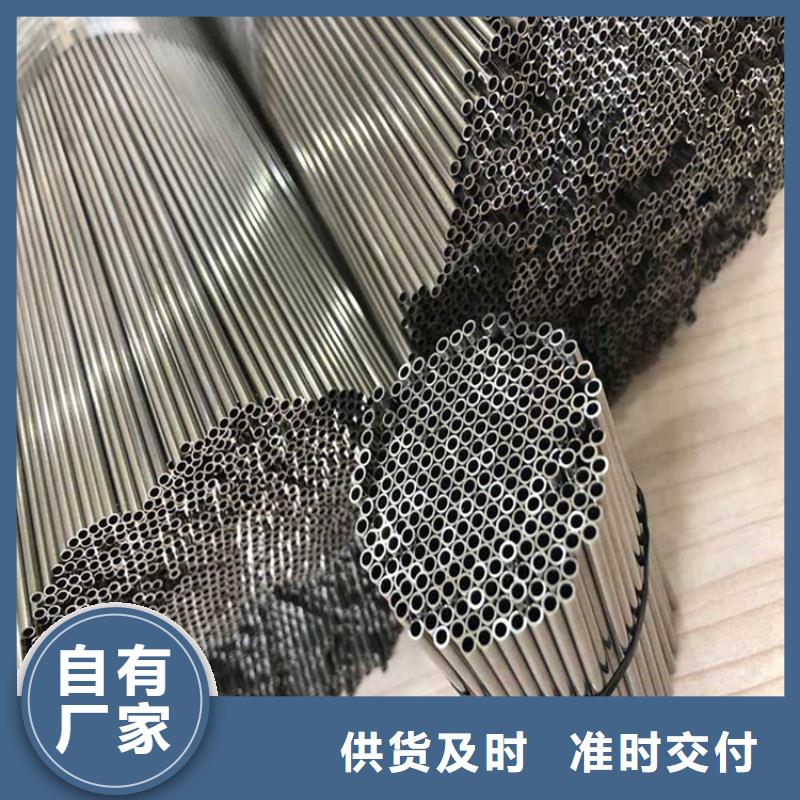 不锈钢管【精密不锈钢管厂家】卓越品质保障