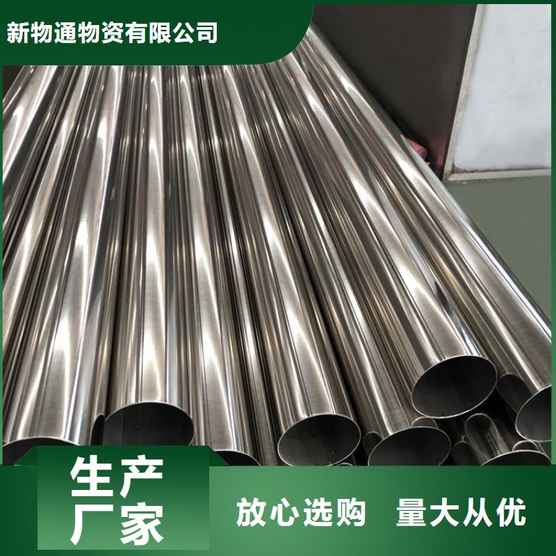316Ti不锈钢管存货充足