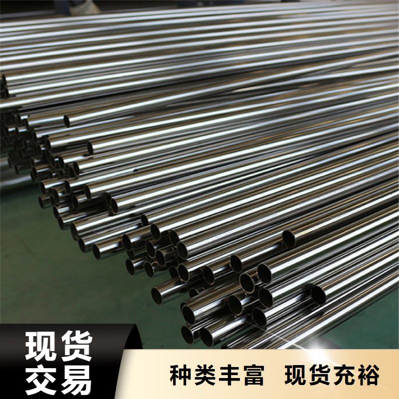 【不锈钢管】-合金钢厂家今日新品