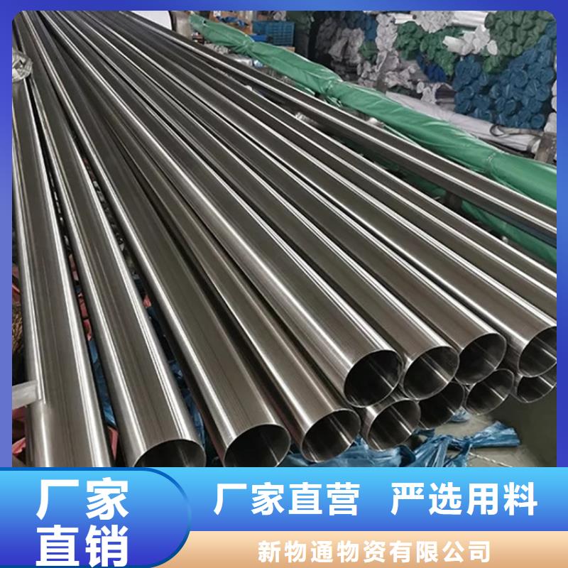 310S不锈钢管供应