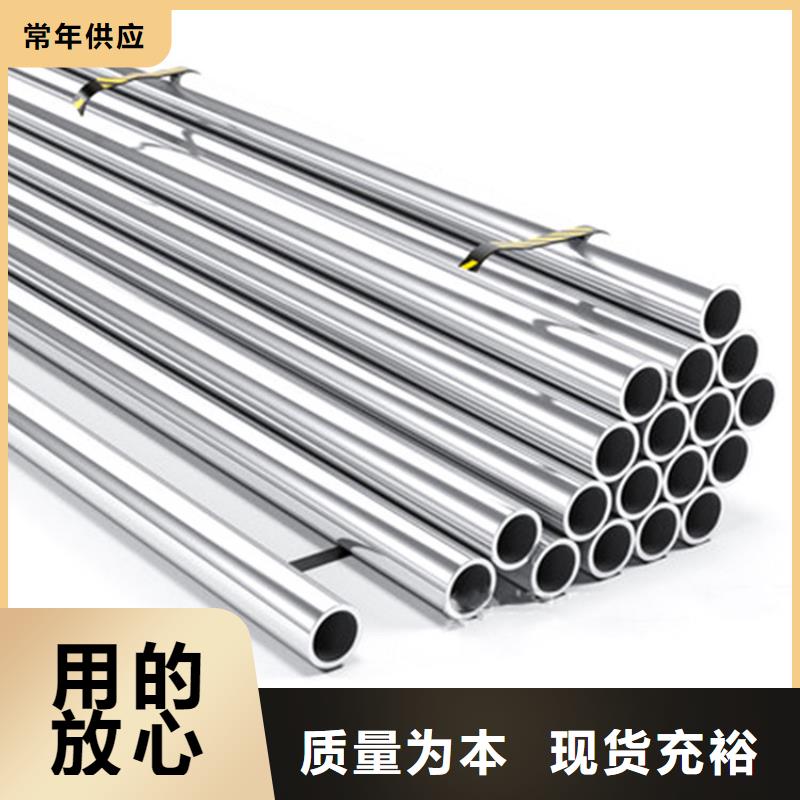 304不锈钢管生产厂家