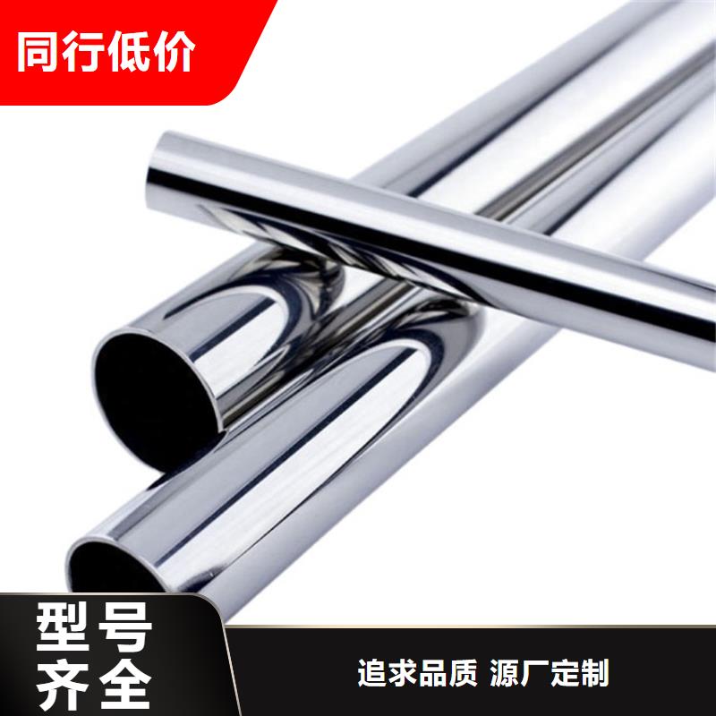 不锈钢管310S不锈钢管厂家直销直供