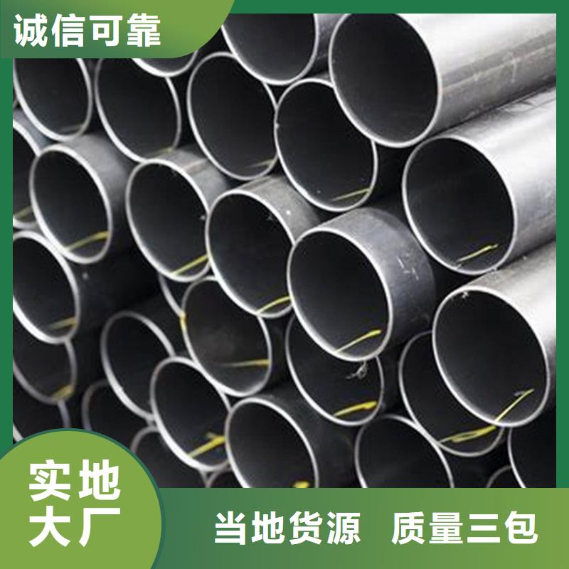 不锈钢管期待您的来电