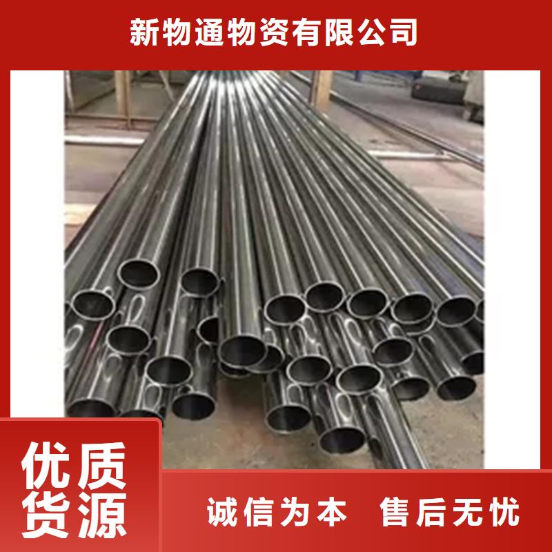 酸洗钝化无缝管厂家直销-新物通物资有限公司