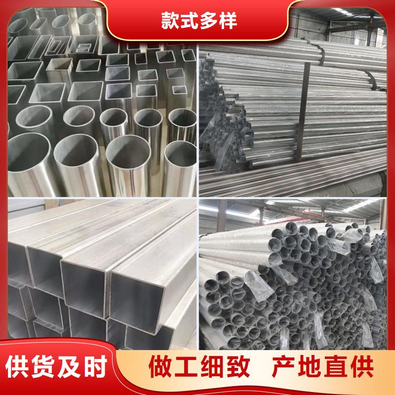 卖310S不锈钢管的批发商