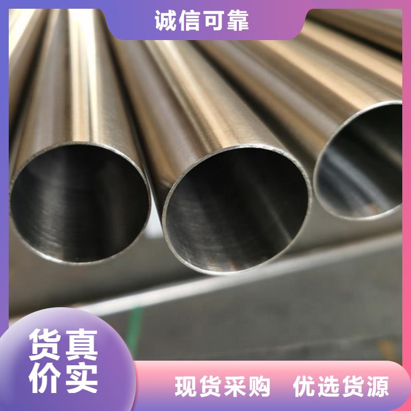 不锈钢管-合金钢厂家做工精细