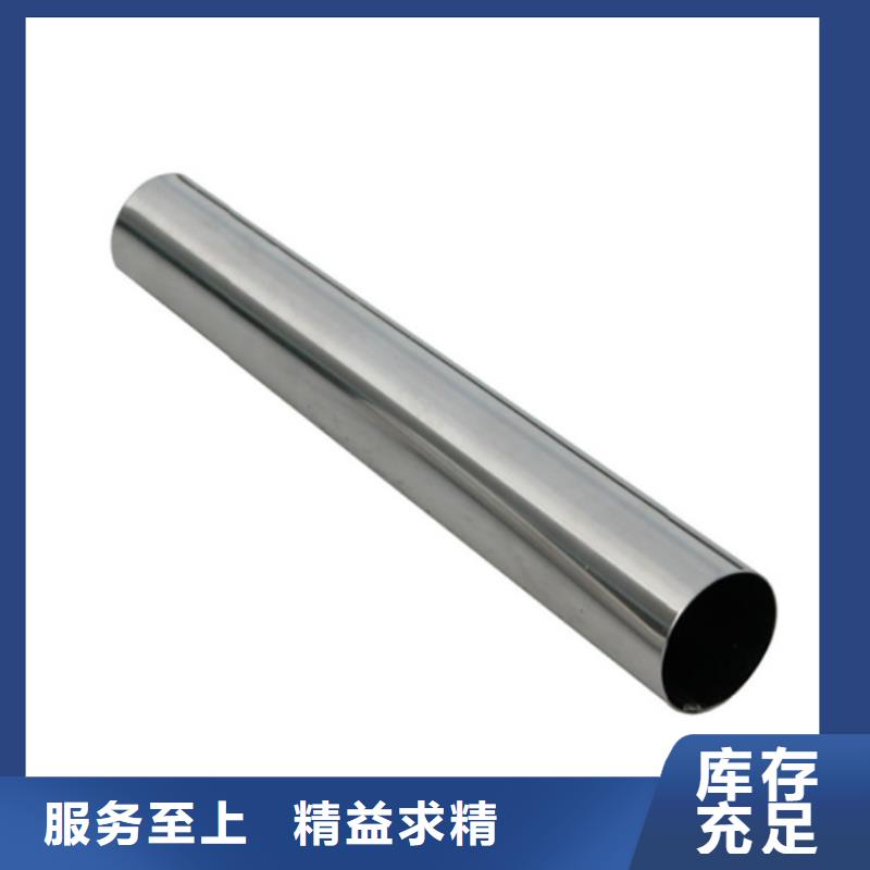 现货供应
316Ti不锈钢管_诚信厂家
