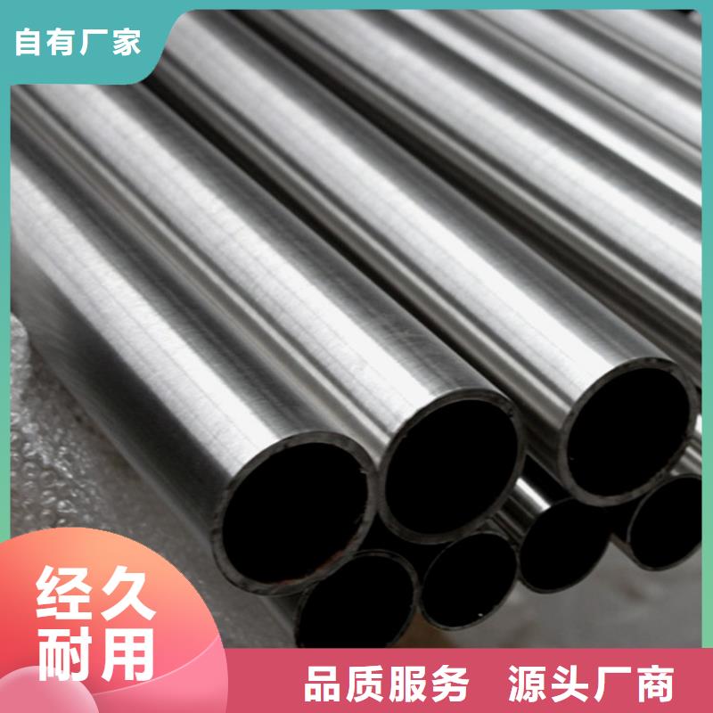 不锈钢管钢板厂家库存充足