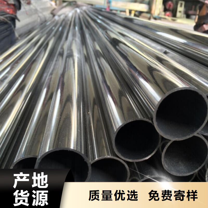 不锈钢管【精密不锈钢管厂家】卓越品质保障