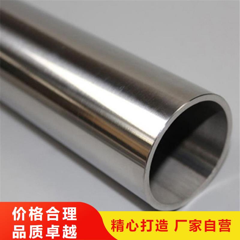 316Ti不锈钢管常用指南