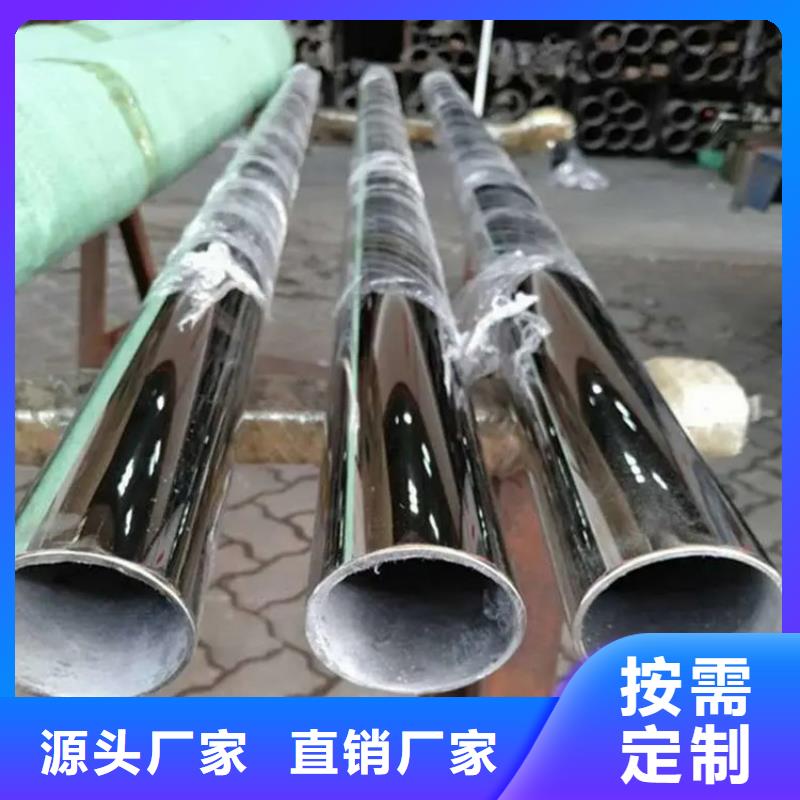 不锈钢管-异型钢管加工厂支持定制