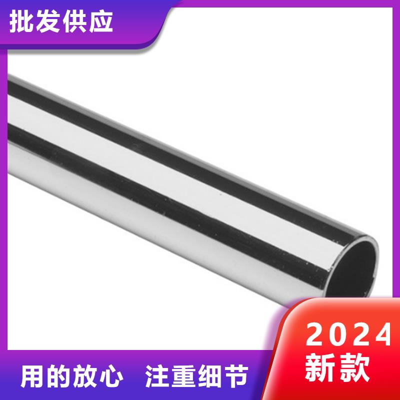 【不锈钢管304不锈钢管厂家质量三包】