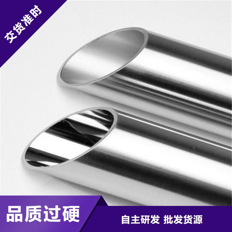 卖310S不锈钢管的批发商