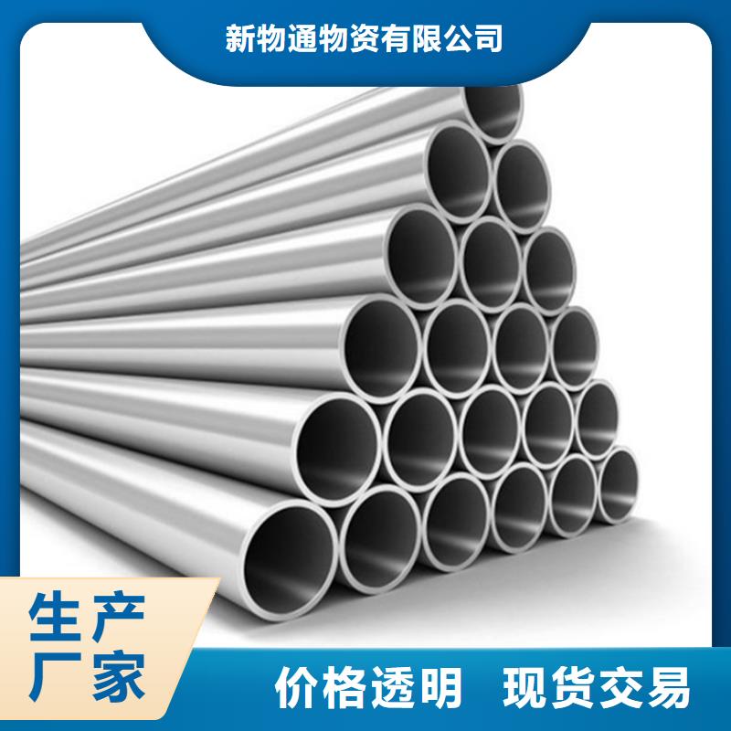 316L不锈钢管生产厂家