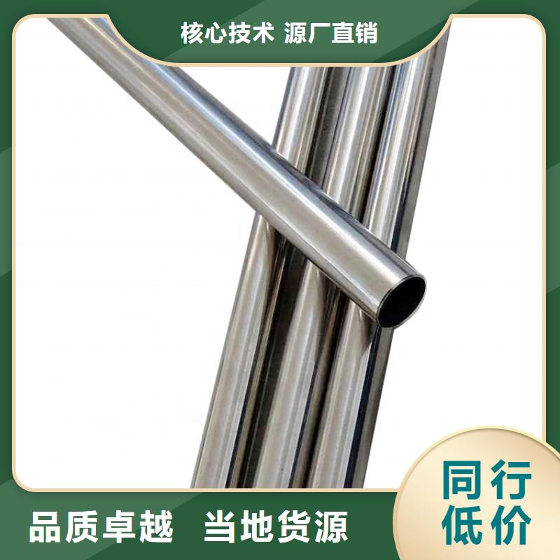 316L不锈钢管图片