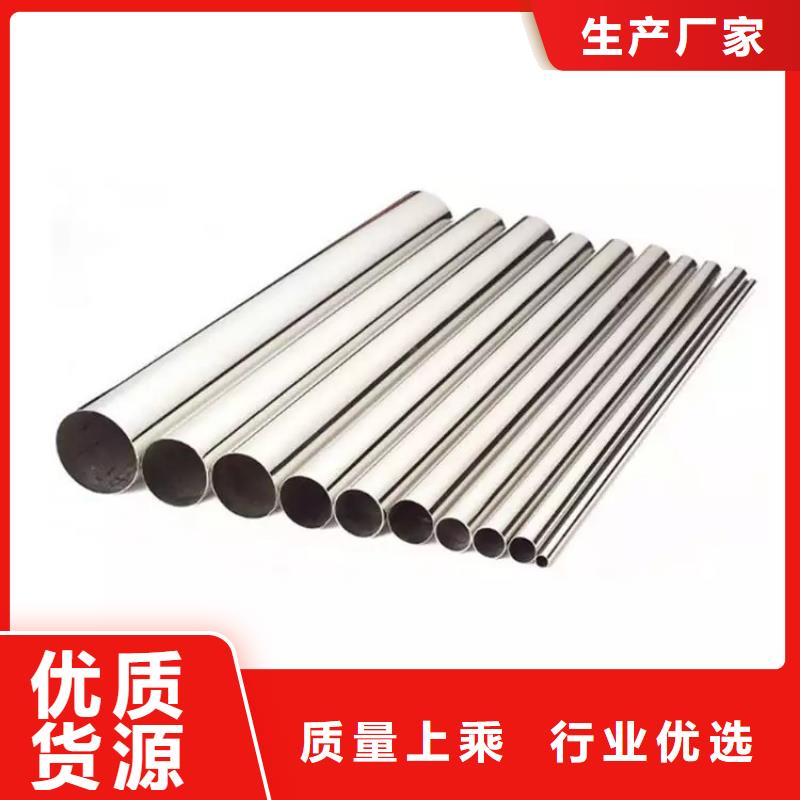 【不锈钢管-310S不锈钢管品质商家】