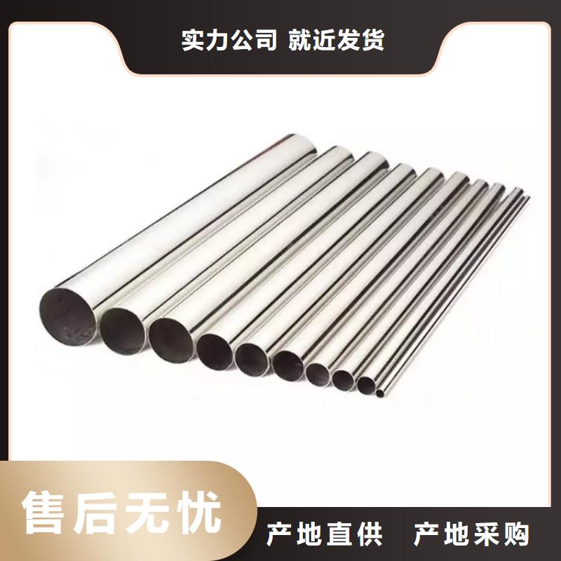 316L不锈钢管、316L不锈钢管生产厂家-发货及时