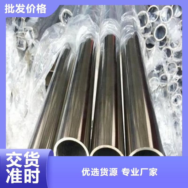 不锈钢管不锈钢管生产厂家定制不额外收费