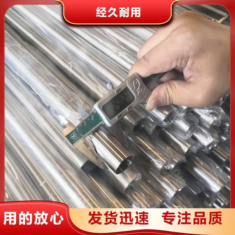 2507不锈钢管选择我们明智