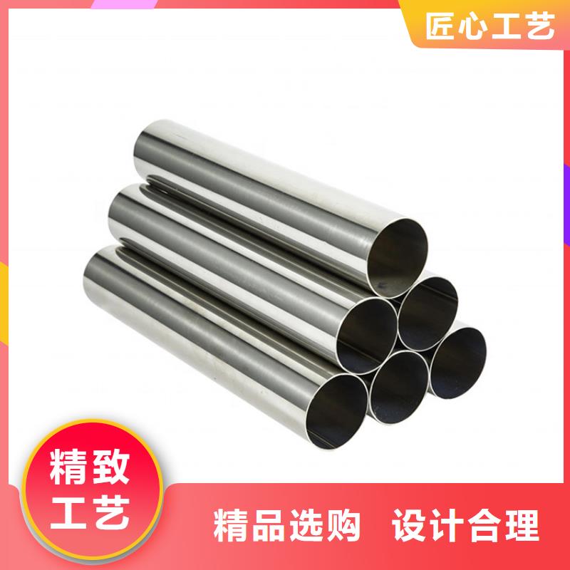 【不锈钢管304不锈钢管厂家质量三包】