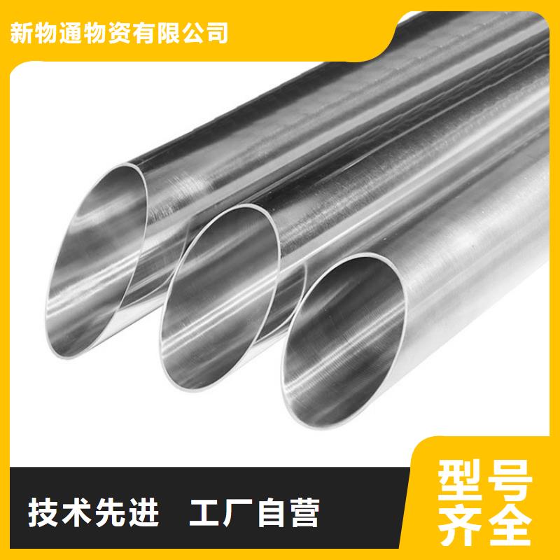 服务周到的12Cr18Ni9不锈钢管供货商