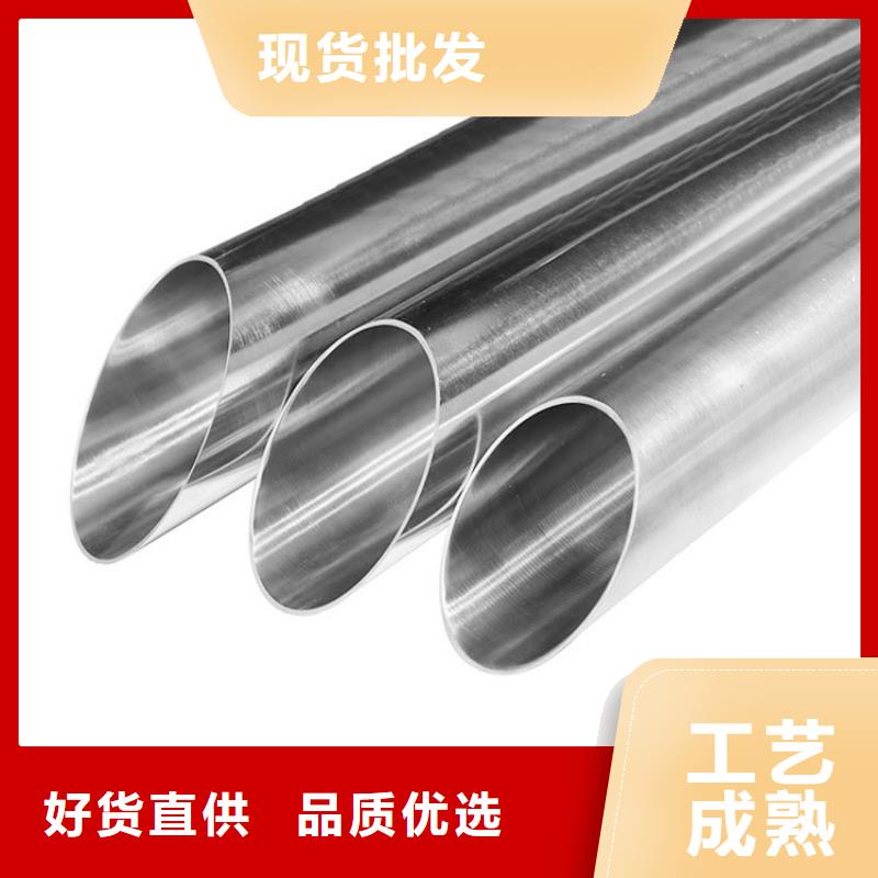 质量可靠的310S不锈钢管厂商