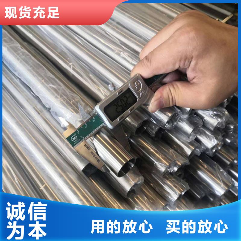 定制薄壁精密管厂家