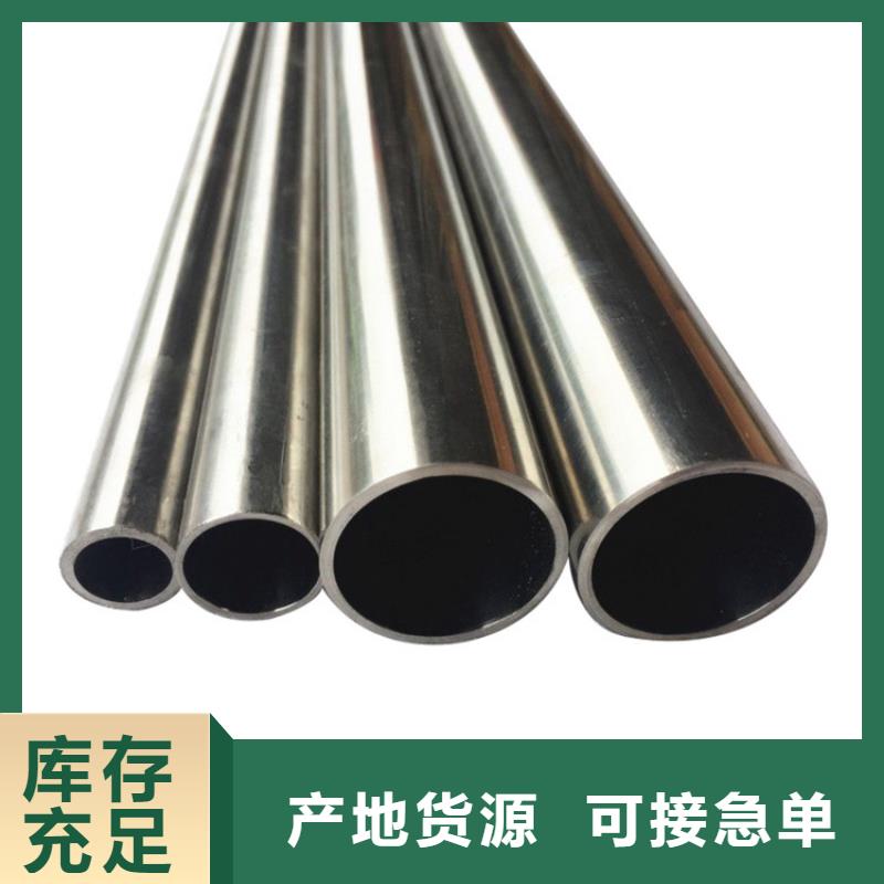 310S不锈钢管量大有优惠