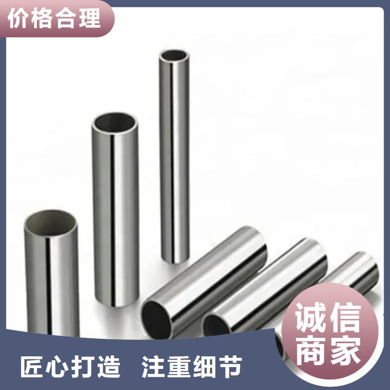 质量可靠的310S不锈钢管厂商