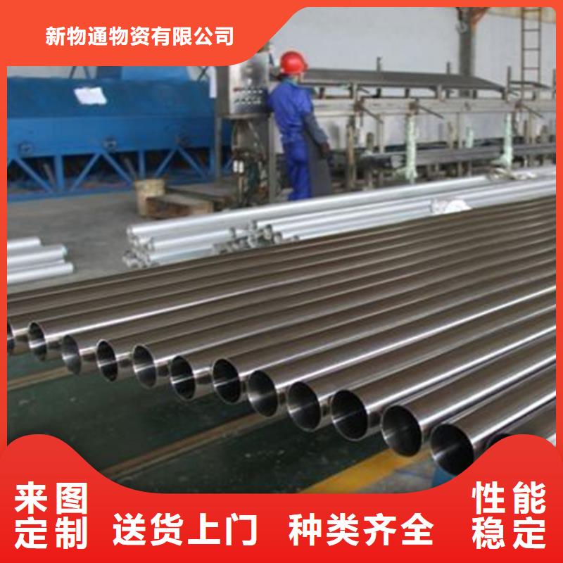 316L不锈钢管生产厂家