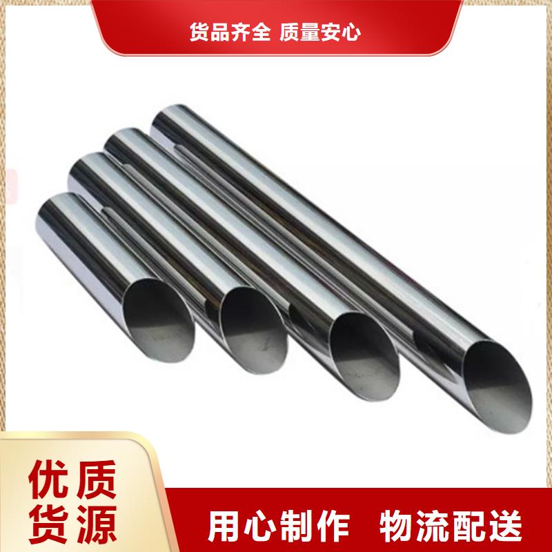 316L不锈钢管生产厂家
