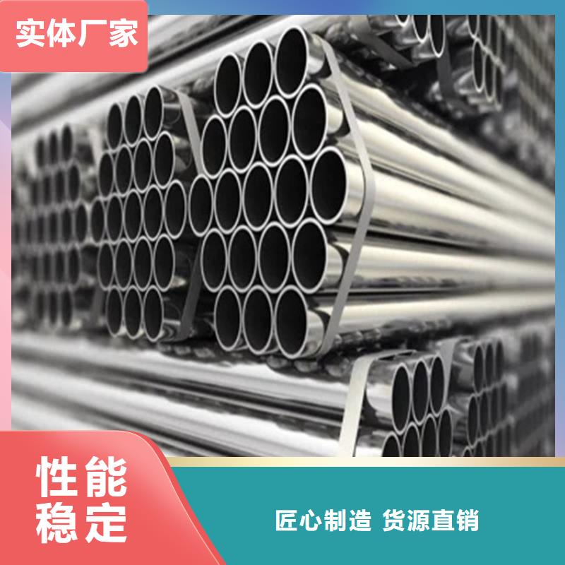 304L不锈钢管现货直供