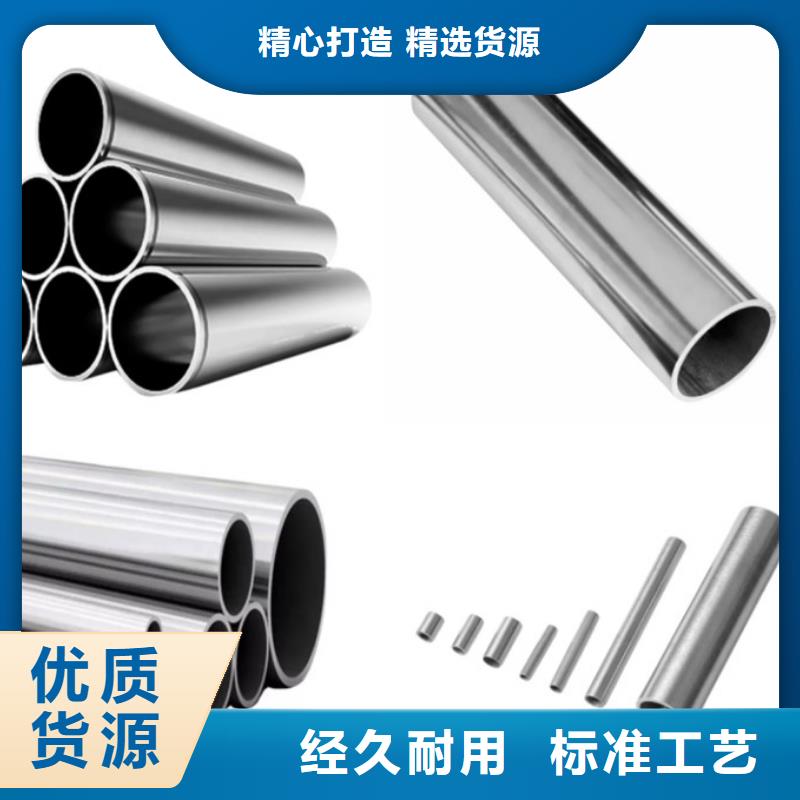 买316L不锈钢管必看-售后保证