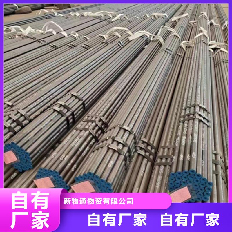 【优选】42Crmo合金钢管源头厂家
