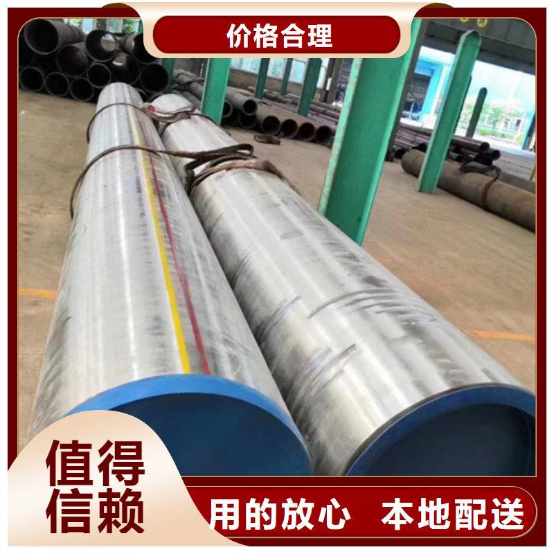 42Crmo合金钢管价格行情走势