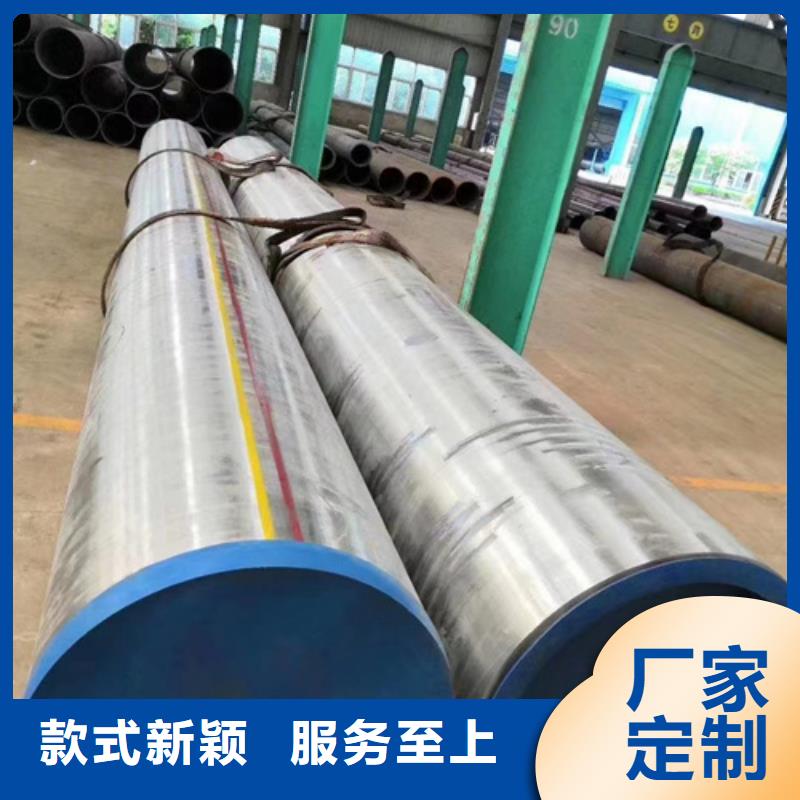 40Cr合金管工厂直营