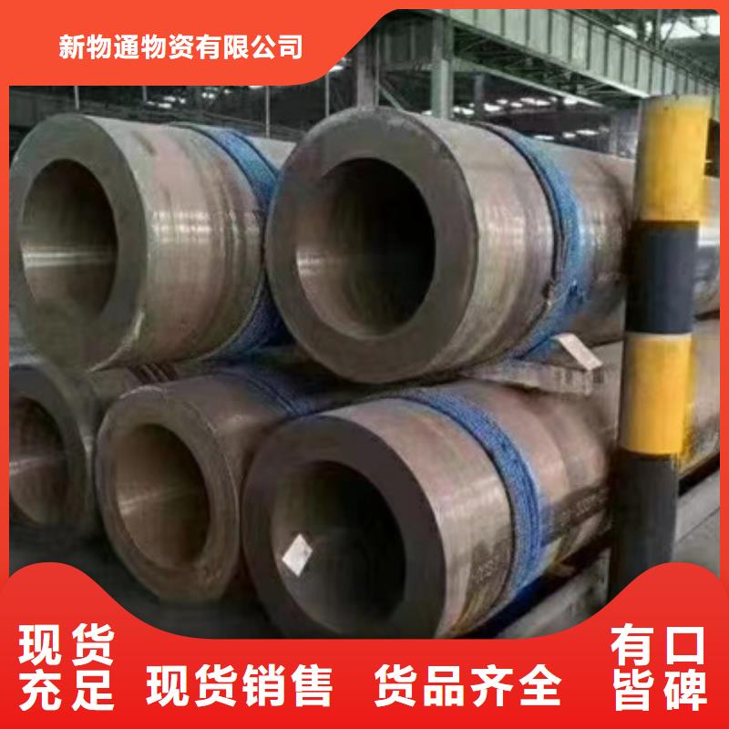 316Ti不锈钢管-视频-316Ti不锈钢管(新物通)覆盖地域河北省邢台市隆尧|柏乡|张家口|邯郸|承德|保定|石家庄|秦皇岛|衡水