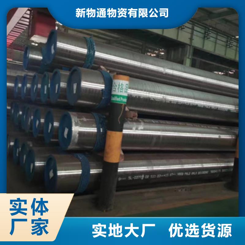 40Cr合金管工厂直营