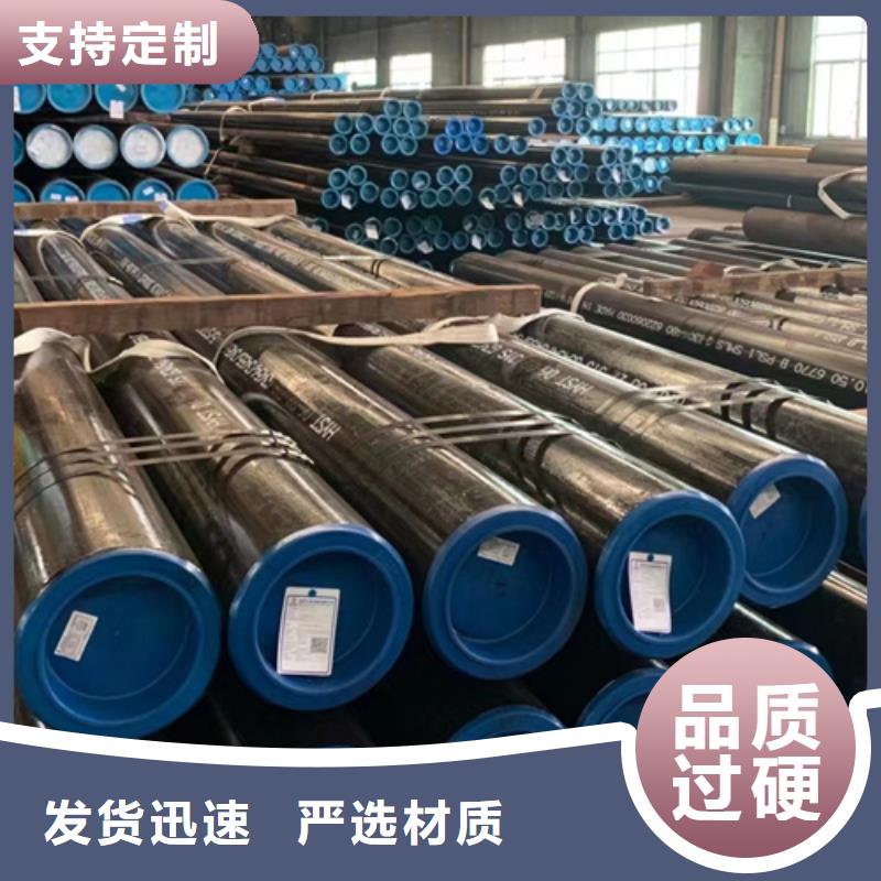 别找了，您要的P91合金钢管都在这